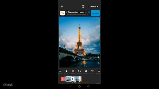 КАК ЗАМЕДЛИТЬ ИЛИ УСКОРИТЬ ВИДЕО В ИНШОТ смотреть онлайн