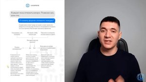 Отработка возражений через схемы при назначении встречи _ Leadprime