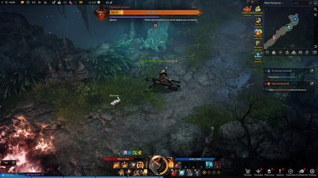 Lost Ark ПРОХОЖДЕНИЕ 6 БЕЗ комментариев смотреть онлайн