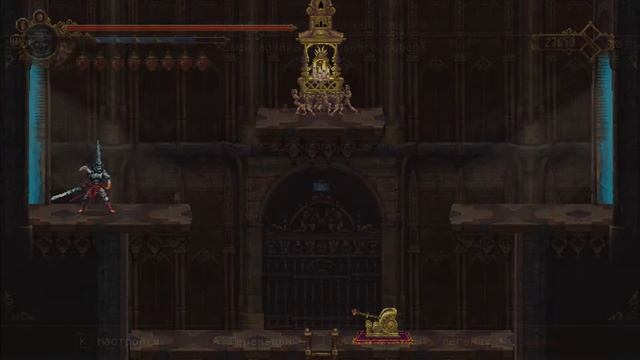 ПОДНОШЕНИЕ ДЛЯ МУЧЕНИЦЫ - BLASPHEMOUS #19