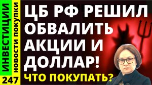 Какие акции покупать в ноябре? Лукойл Северсталь Курс доллара Татнефть ММК Дивиденды ОФЗ инвестиции