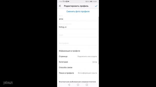 КАК ПОМЕНЯТЬ НИК И ИМЯ В ИНСТАГРАМ смотреть онлайн