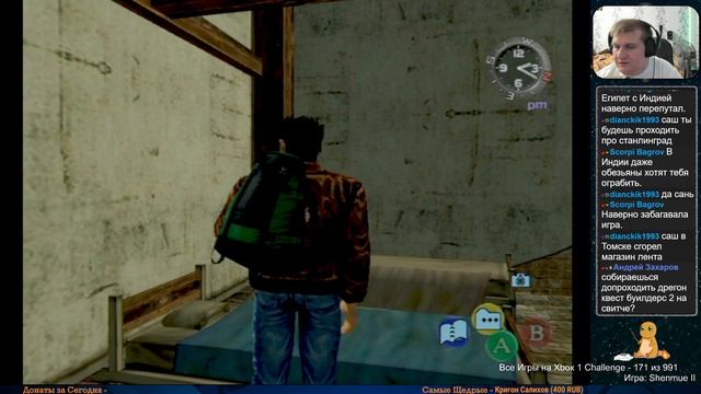 Все Игры на Xbox Челлендж #171 🏆 — Shenmue II смотреть онлайн