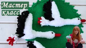 МК Аист крючком [Мастер класс Лебедь крючком] Аист брелок крючком [Птица крючком МК]