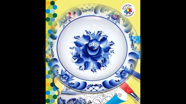 НАРОДНЫЕ ХУДОЖЕСТВЕННЫЕ ПРОМЫСЛЫ Хохлома, Гжель, Каргопольская игрушка,