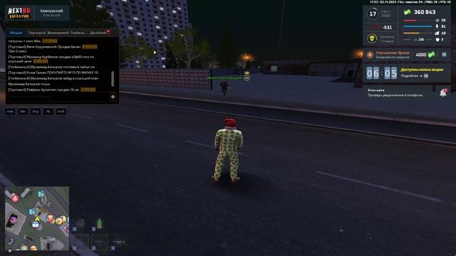 rutube.ru