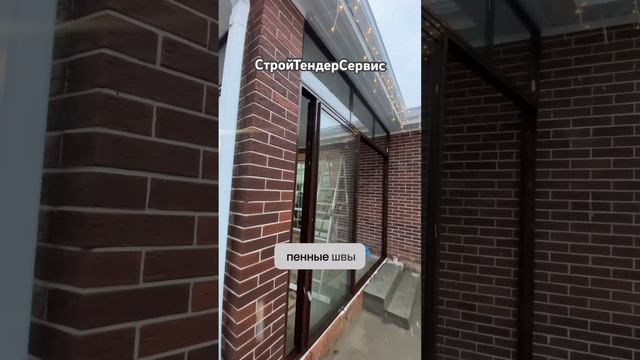 Остекление веранды процесс работы #окна #таганрог #обзор #монтажник #авито