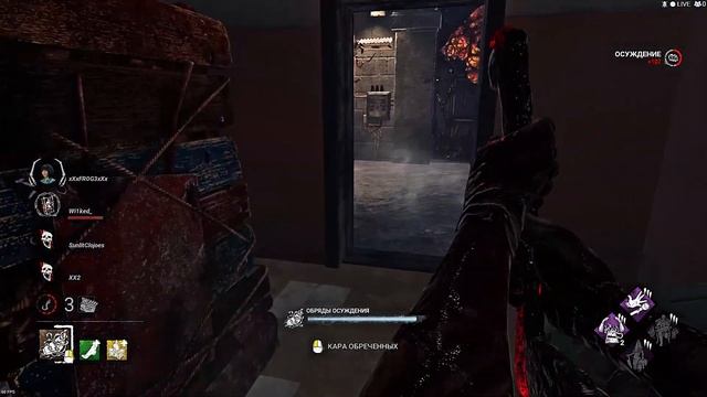 Dead By Daylight Палач Executioner 2022 10 01 22 15 10 смотреть онлайн