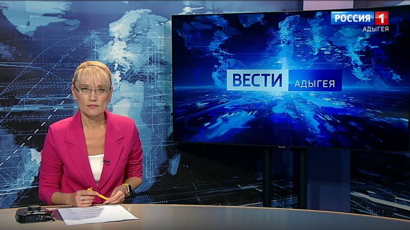 14:30 - «Вести. Адыгея» от 01.11.2024г.