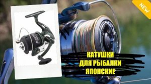 КАТУШКА ДАЙВА СЕРТЕЙТ 2021 КУПИТЬ ⚠ КАТУШКА DAIWA 17 FUEGO LT 6000D