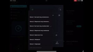 Обзор приложения Matrix Audio MA Remote