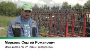 15. Отзыв о боронах Радуга-21 и Весна-14 FeatAgro