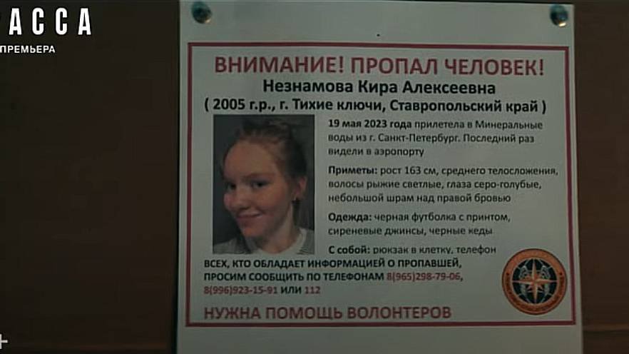 Вызов 2025 рутуб. Вызов 2025 рутуб