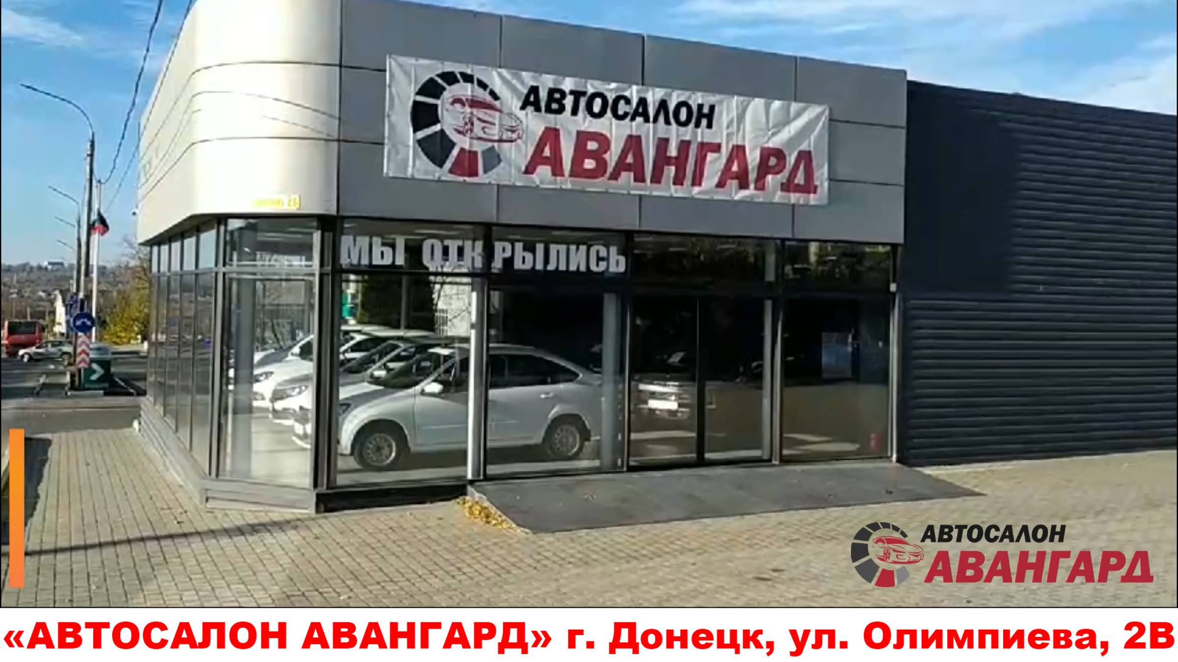 Купить Авто В Днр Свежие