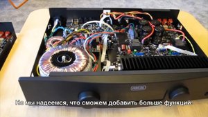 Интегральный усилитель Hegel H95