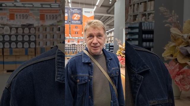 Man GO! День подушки!