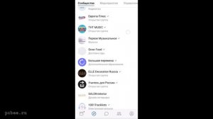 КАК ВЫЙТИ ИЗ ГРУППЫ ВКОНТАКТЕ НА КОМПЬЮТЕРЕ И ТЕЛЕФОНЕ