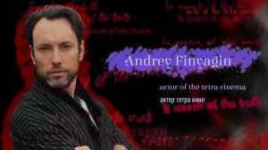 In search of the truth. Interview with Andrey Finyagin / В поисках истины с Андреем Финягиным