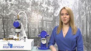 Инструкция к счетчику воды ВВТ – Завод Водоприбор