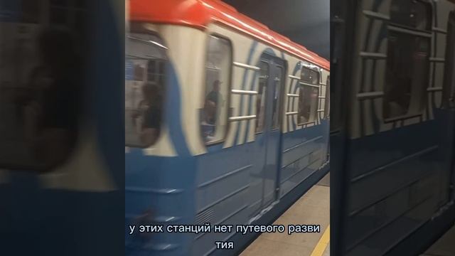 Обороты поездов на Филёвсой линии. #shorts смотреть онлайн