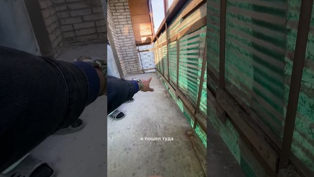Сложный балкон. Никто не хотел брать, мы взяли. В чем сложность? Видео объяснение для монтажников