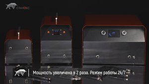 Новая линейка аппаратов СТИЛОКС СИМКЛИНЕР: очистка и пассивация сварного шва, полировка, маркировка