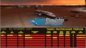 🔥Microsoft Flight Simulator 2020.Лондон-Люксембург(EGSS-ELLX)London-Luxemburg🔥