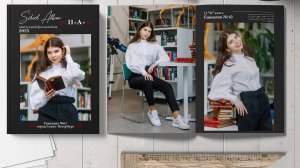 Альбом ПАТРИКИ 10 страниц