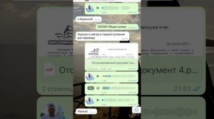 Окна уехали в Цилинский р-он, п. Коренной. Дистанционный договор и 100% предоплата. Повторный заказ
