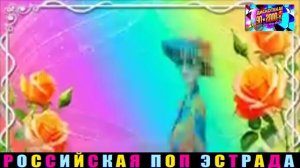 КАТЯ РОСТОВЦЕВА. ТЫ ПРИЧИНА МОЕГО СЧАСТЬЯ.2024