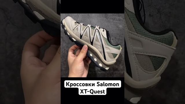 Обзор кроссовок Salomon, цена в ТГ