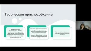 Дарья Фрейдинова (СПб) «Ошибки у подростков»