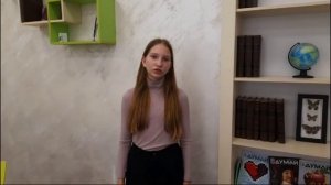 Волохо Мария, 12 лет, г. Брянск. Номинация «Выразительное чтение поэзии».