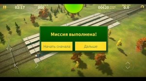 mission 4