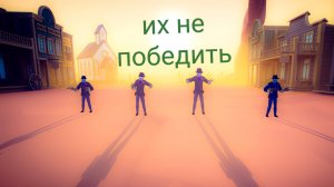 ТАБС наследие финал это нереально