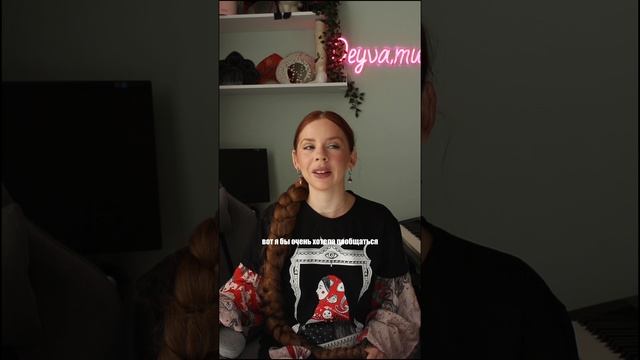 Господа, делаем ваши ставки!
Я прошла во второй тур шоу «Залетай в тренды»