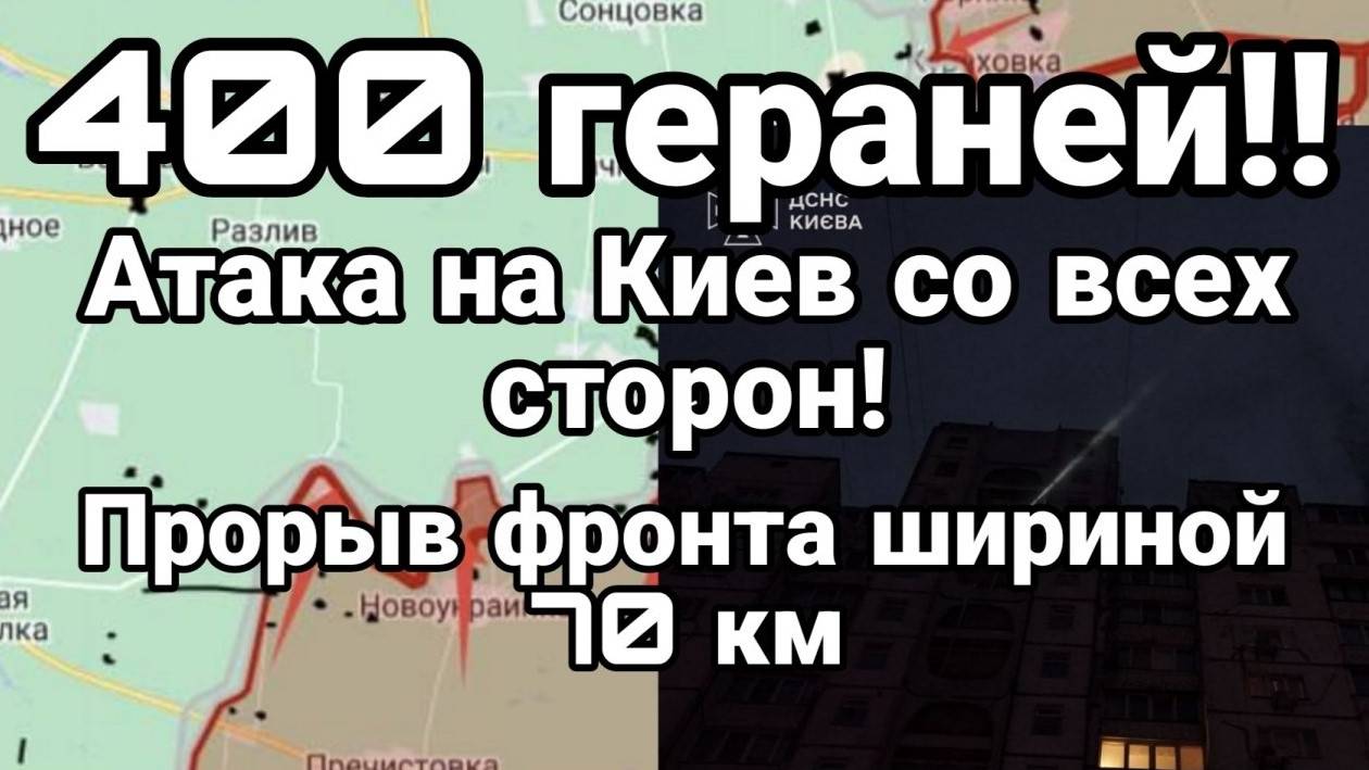 МРИЯ⚡️ 02.11.2024 ТАМИР ШЕЙХ. Сводка с фронта Новости Россия Украина США Европа