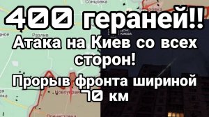 МРИЯ⚡️ 02.11.2024 ТАМИР ШЕЙХ. Сводка с фронта Новости Россия Украина США Европа