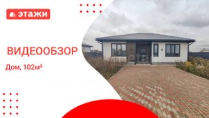 МО, Раменский г.о., СНТ Старниково /7 200 000₽/ Софья +7 968 861 71 34 #дом #раменское #воскресенск
