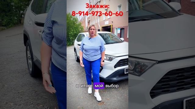 АВТО В РУКИ: работаем для Вас!!! #ютубшорты #ютубшортс #авто #ютуб