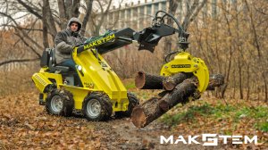 НОВИНКА ❯ Грейфер ❯ Лес ❯ Хозяйство ❯ Лесноехозяйство ❯ Мини-Погрузчик ❯ МАКСТЕМ  ❯ навесное оборудо