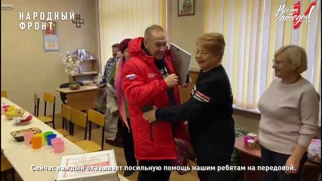 Землячество