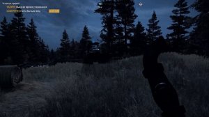 За свободу в Far Cry