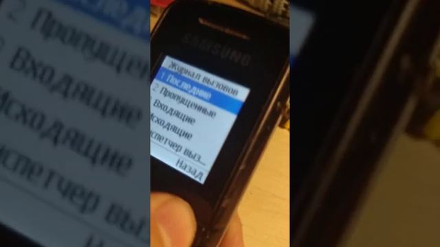 Samsung GT E1080i Обзор телефона. смотреть онлайн