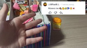 бумажная косметика💅💅