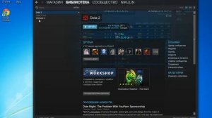 Гайд на программу Dota2Tool