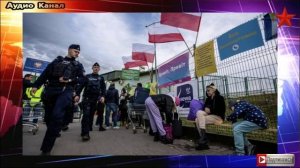 Польша начала высылать украинцев прямо на фронт