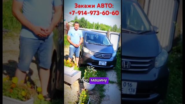 Freed в РУКИ: отзыв с юмором! #ютуб #ютубшортс #юмор #youtube #юмористическийконтент смотреть онлайн