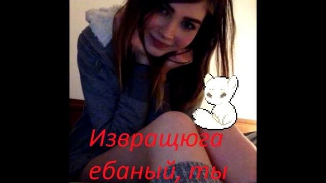 Стримерша Карина показала свою пещерку