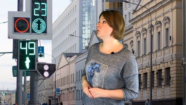 Путешествие в прошлое светофора1 смотреть онлайн